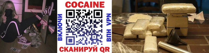 Что такое Бирюч СОЛЬ  МЕТАМФЕТАМИН  Меф  ГАШИШ  Марихуана 