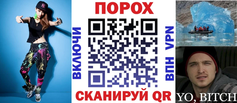 продажа наркотиков  Бирюч  hydra   АМФЕТАМИН Розовый 