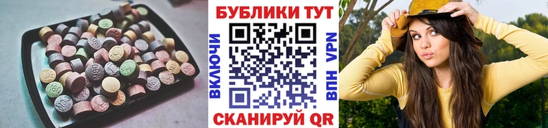даркнет сайт Бирюч Экстази Philipp Plein