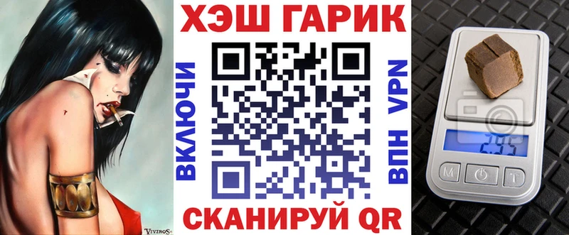 дарк нет телеграм  Бирюч  ГАШИШ убойный  купить  