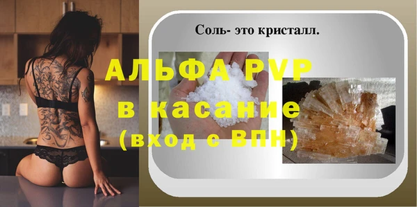 кристаллы Алексеевка
