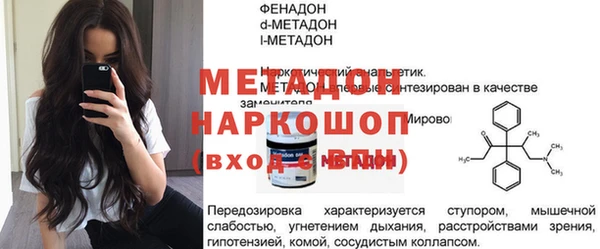 кокаин Алексин