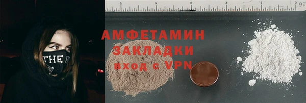 кристаллы Алексеевка