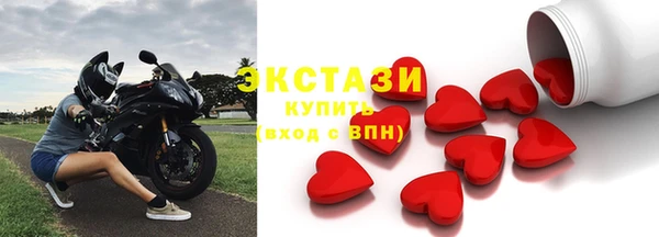 кристаллы Алексеевка