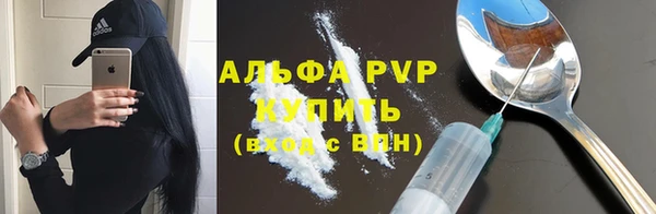 кристаллы Алексеевка