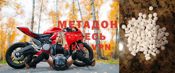кристаллы Алексеевка