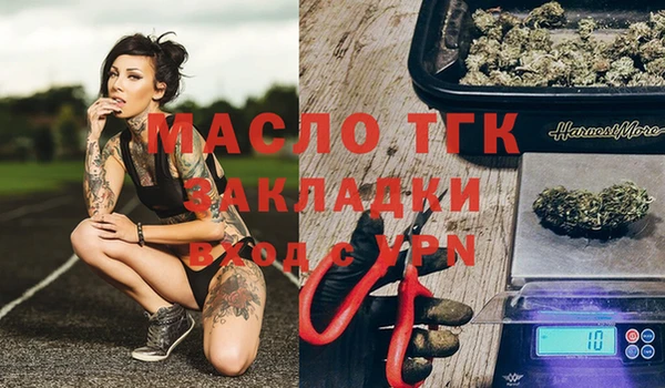 кристаллы Алексеевка