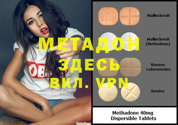 кристаллы Алексеевка