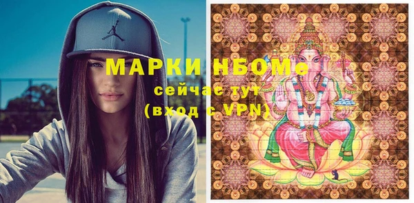 кокаин Алексин
