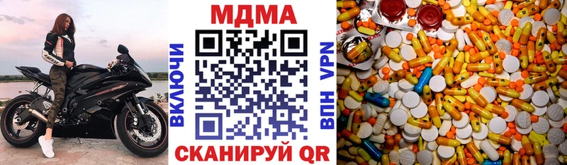MDMA Molly Бирюч