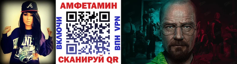 МЕТАМФЕТАМИН пудра  Бирюч 