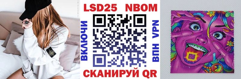 Наркотические марки 1,5мг  Бирюч 