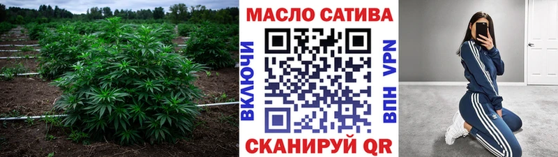 ТГК вейп с тгк  МЕГА зеркало  Бирюч 